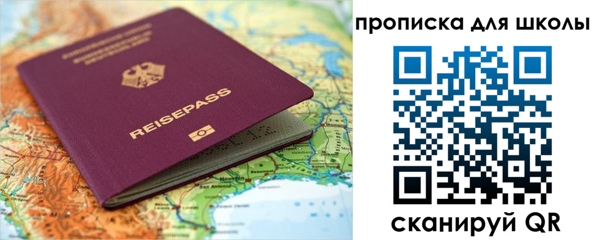временная регистрация законно в Кимрах