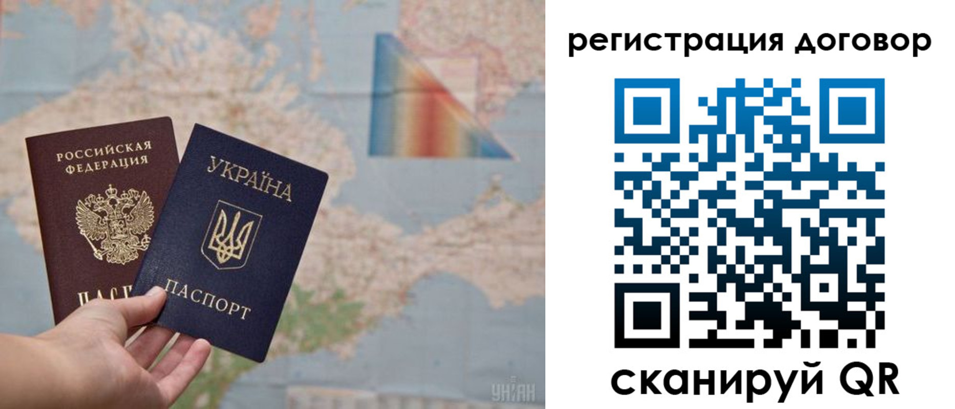 временная прописка в Кимрах