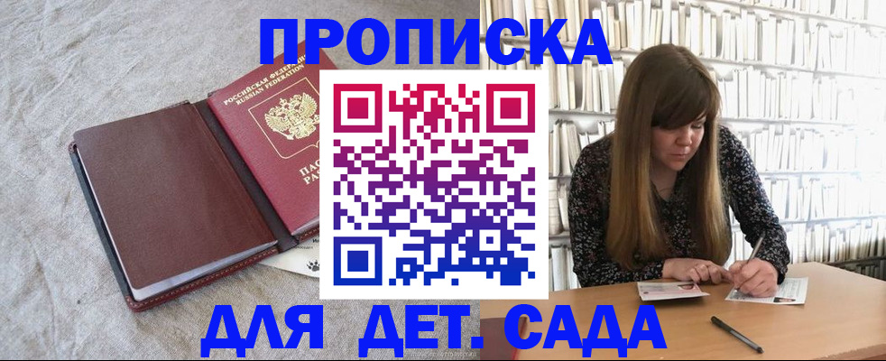временная регистрация собственник в Кимрах