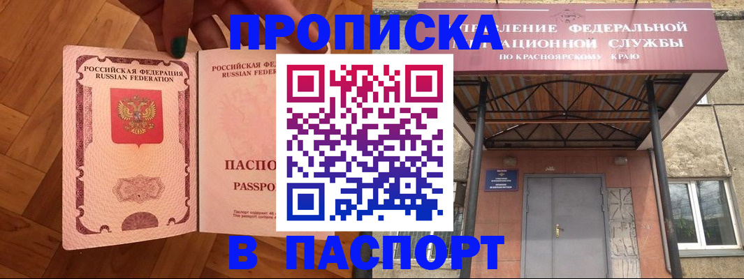 временная регистрация адрес в Кимрах